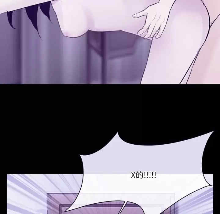 徘徊的心动/爱情扑朔迷离