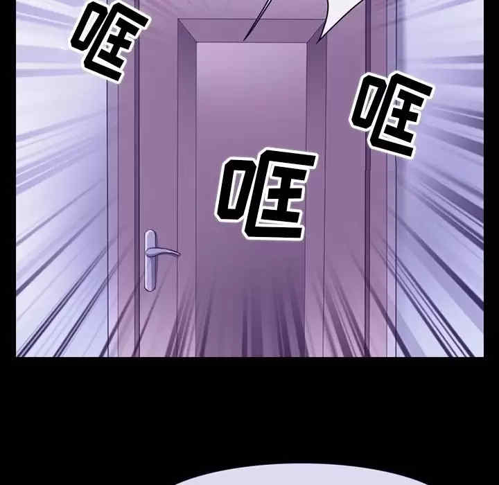 徘徊的心动/爱情扑朔迷离