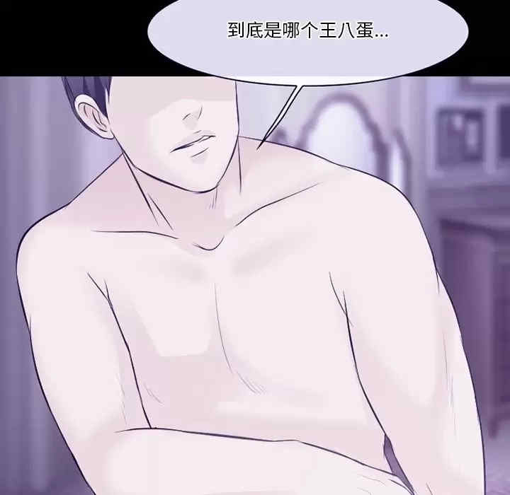 徘徊的心动/爱情扑朔迷离