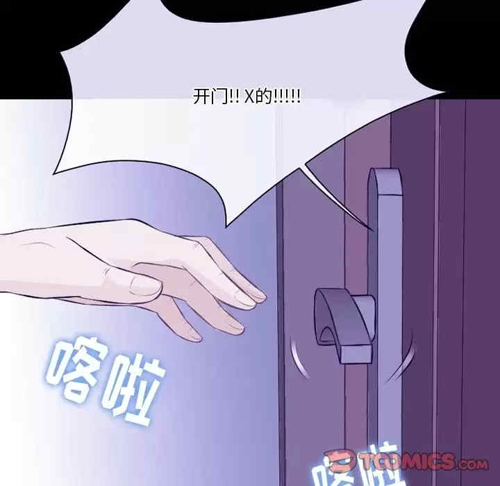 徘徊的心动/爱情扑朔迷离