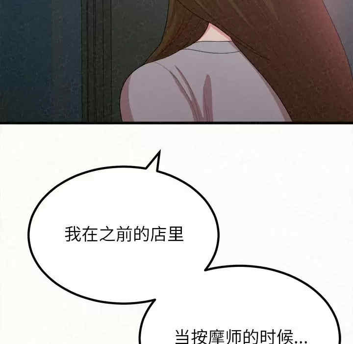 姐姐都哈我/懵懂男生的恋爱史