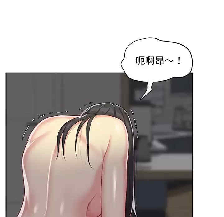 社区重建协会/敲开你的门