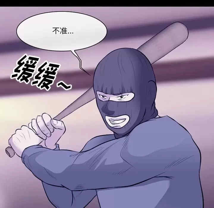 徘徊的心动/爱情扑朔迷离