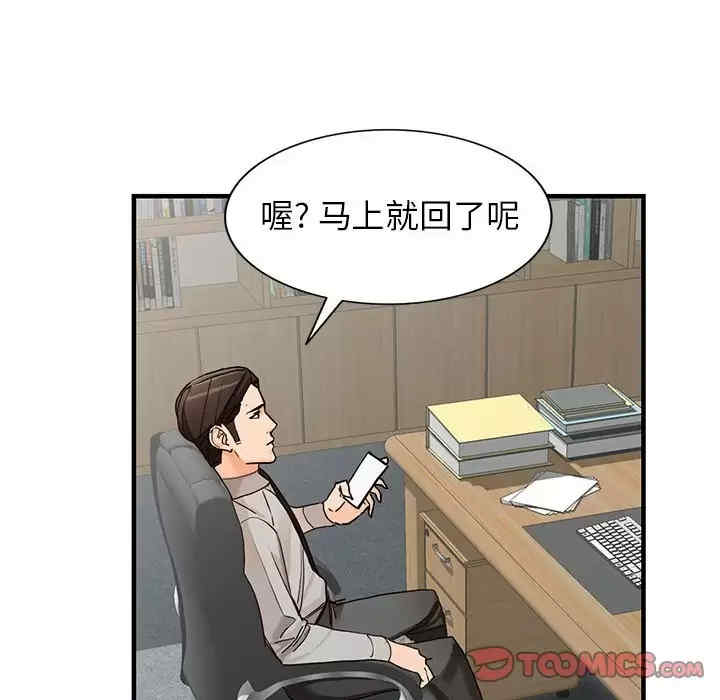 阔少的女仆们/富少的贴身管家