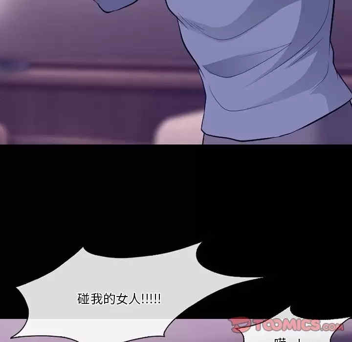 徘徊的心动/爱情扑朔迷离