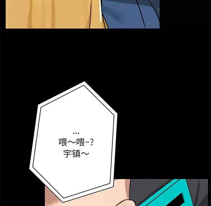 爱打游戏的姐姐/爱玩游戏的女人们