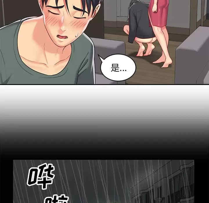 社区重建协会/敲开你的门