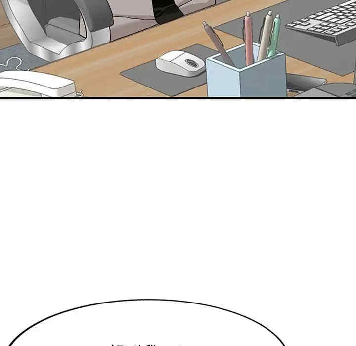 阔少的女仆们/富少的贴身管家