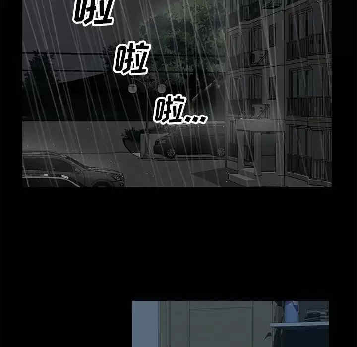 社区重建协会/敲开你的门