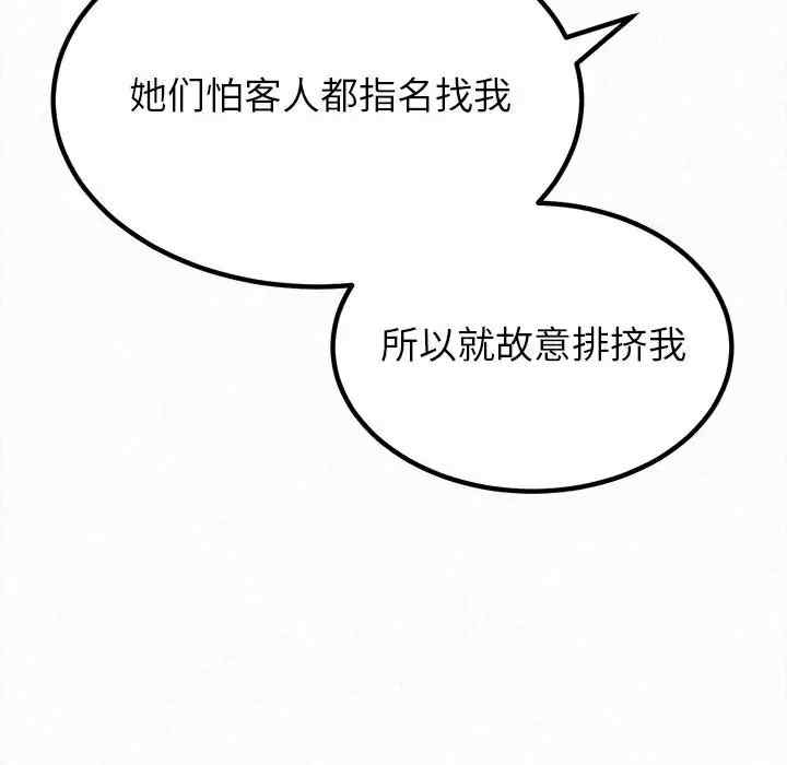 姐姐都哈我/懵懂男生的恋爱史