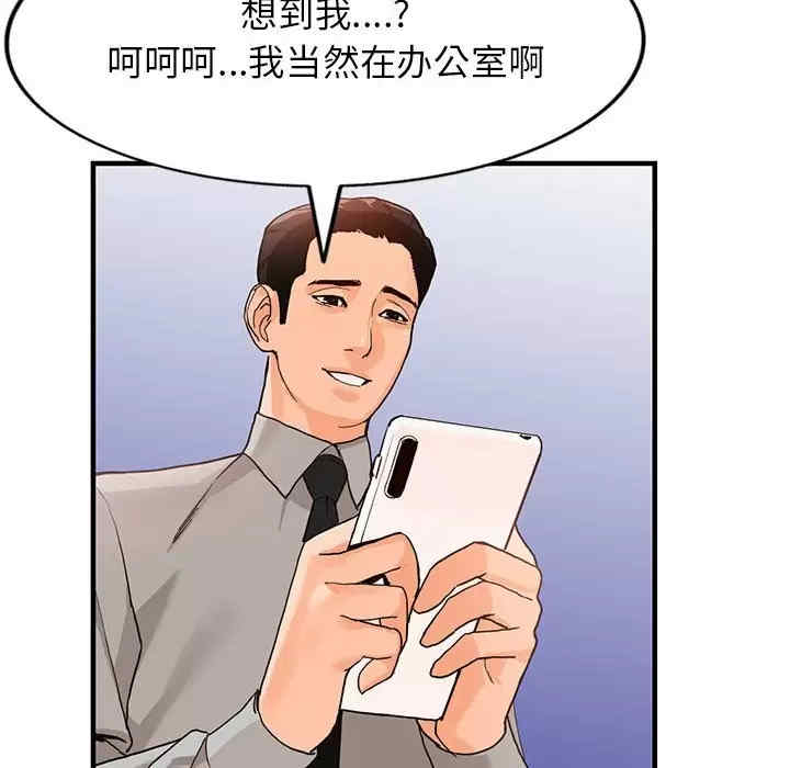 阔少的女仆们/富少的贴身管家
