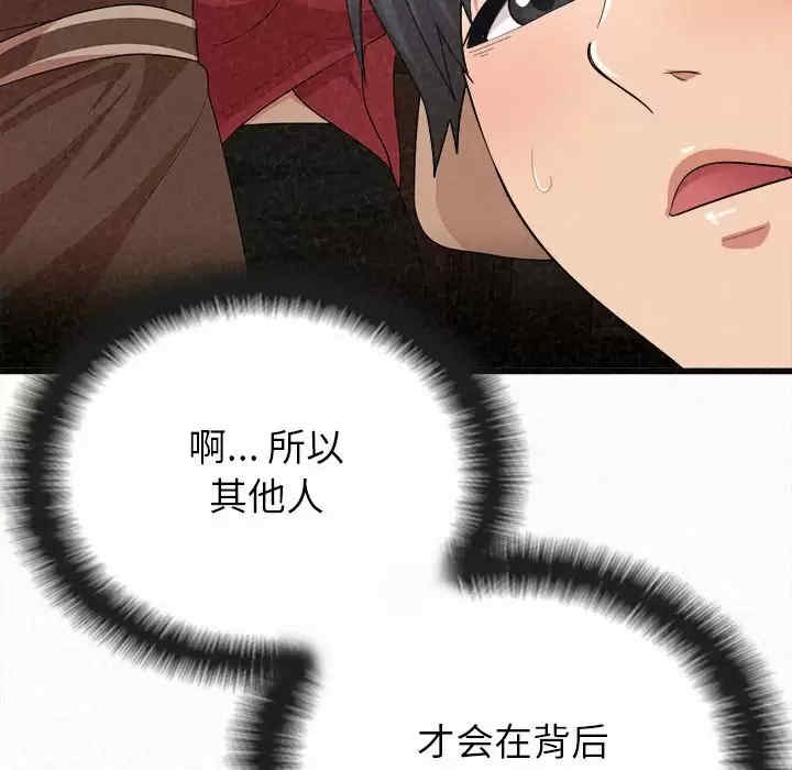 姐姐都哈我/懵懂男生的恋爱史