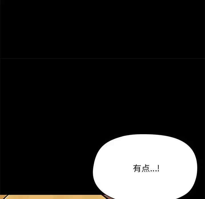 爱打游戏的姐姐/爱玩游戏的女人们