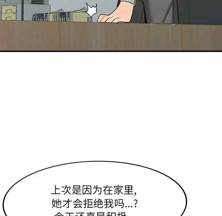 阔少的女仆们/富少的贴身管家