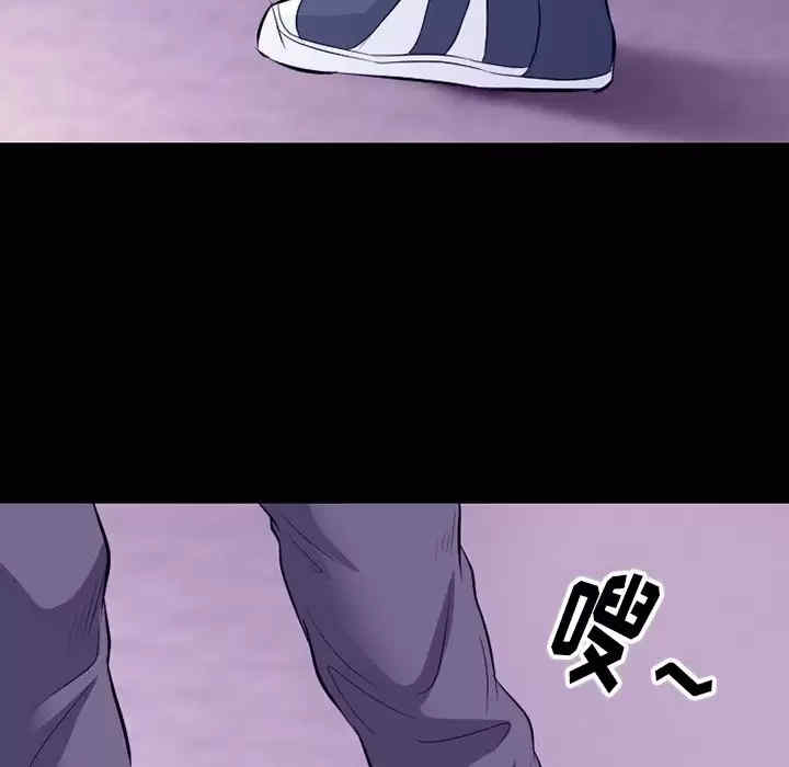 徘徊的心动/爱情扑朔迷离