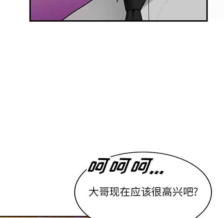 阔少的女仆们/富少的贴身管家