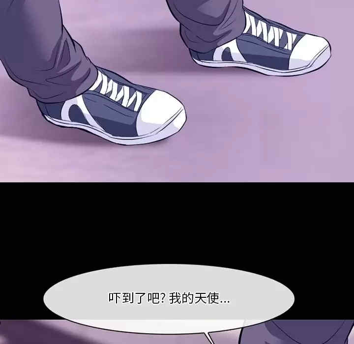 徘徊的心动/爱情扑朔迷离