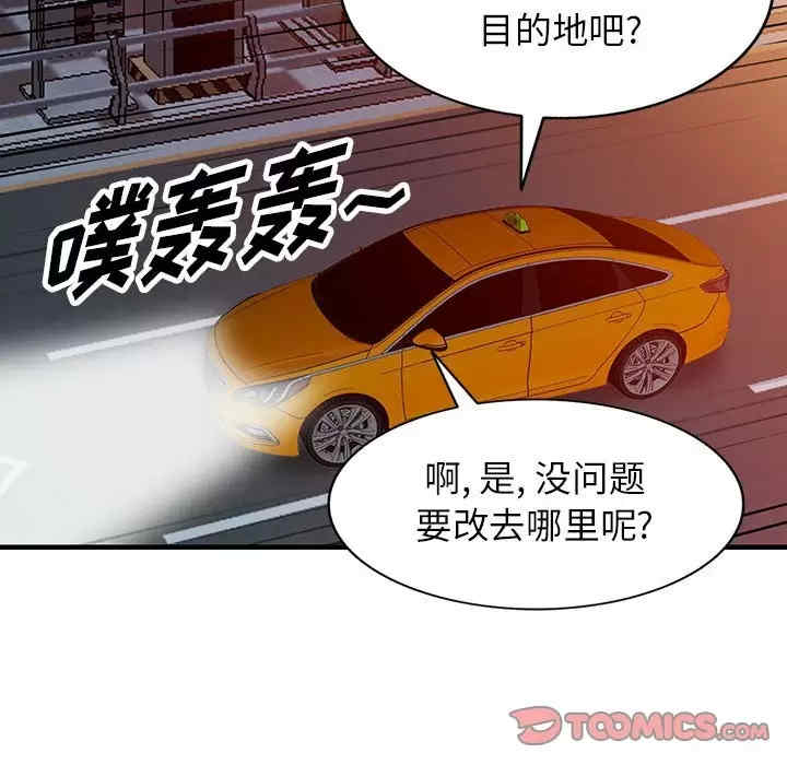 阔少的女仆们/富少的贴身管家