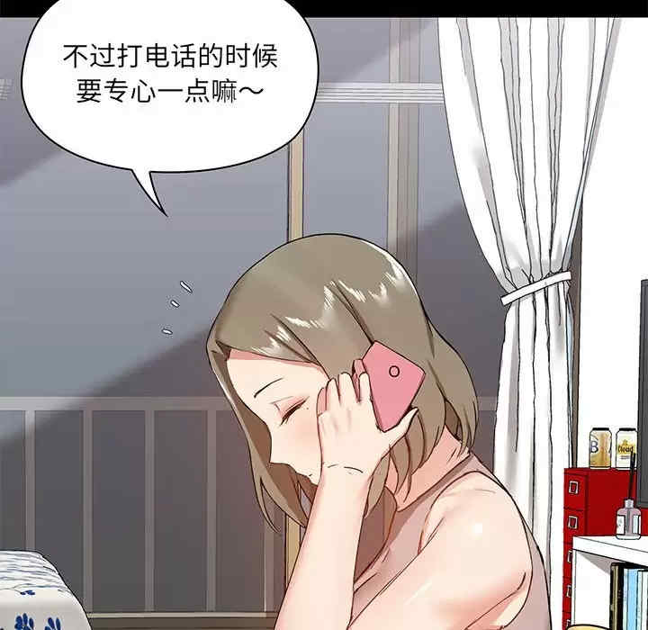 爱打游戏的姐姐/爱玩游戏的女人们