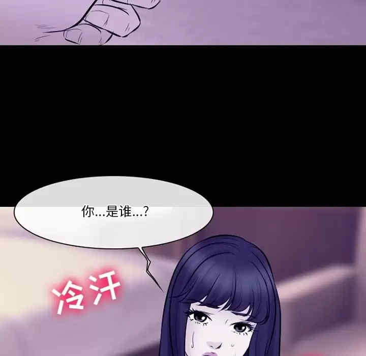 徘徊的心动/爱情扑朔迷离