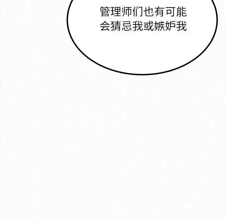 姐姐都哈我/懵懂男生的恋爱史