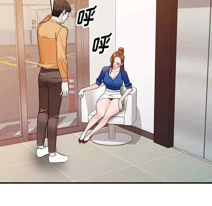 阔少的女仆们/富少的贴身管家