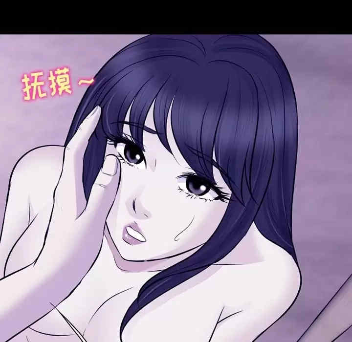 徘徊的心动/爱情扑朔迷离