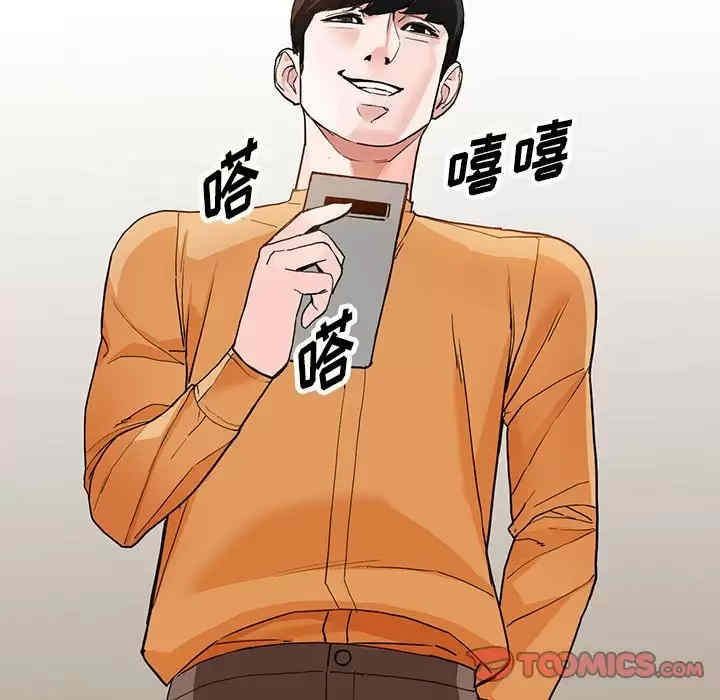 阔少的女仆们/富少的贴身管家