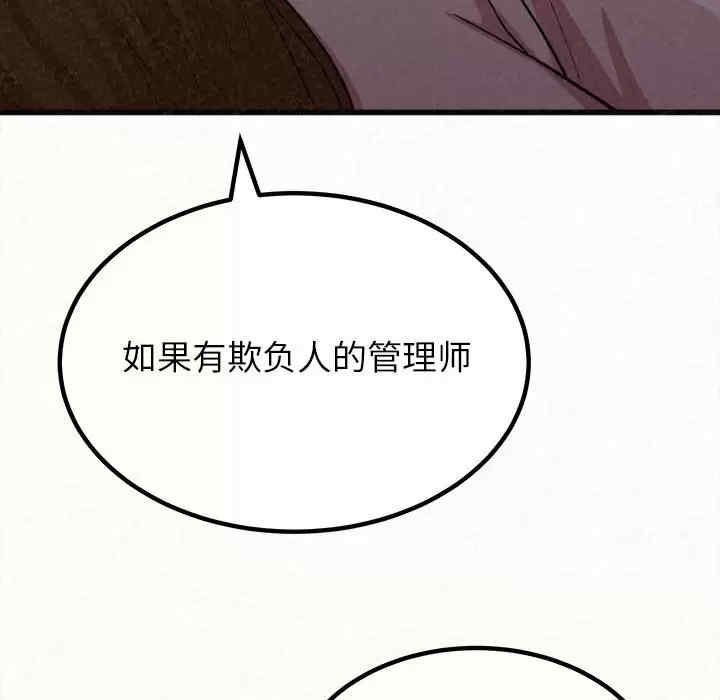 姐姐都哈我/懵懂男生的恋爱史