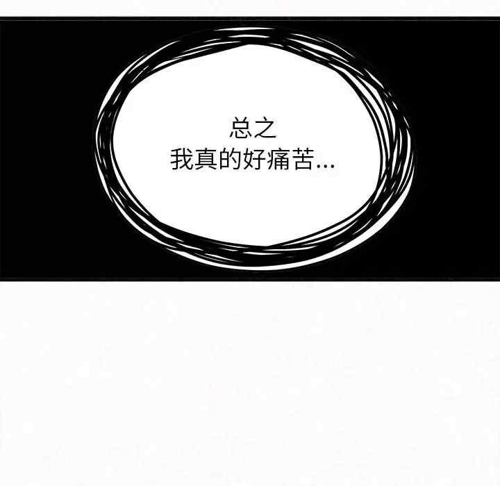 姐姐都哈我/懵懂男生的恋爱史