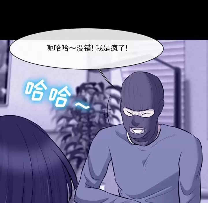 徘徊的心动/爱情扑朔迷离