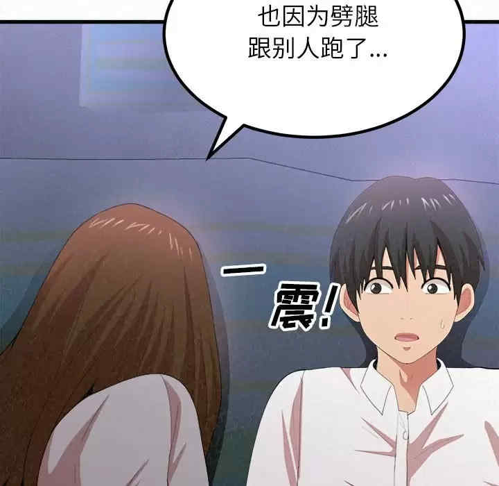 姐姐都哈我/懵懂男生的恋爱史