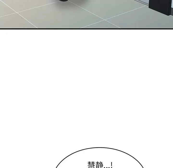 阔少的女仆们/富少的贴身管家