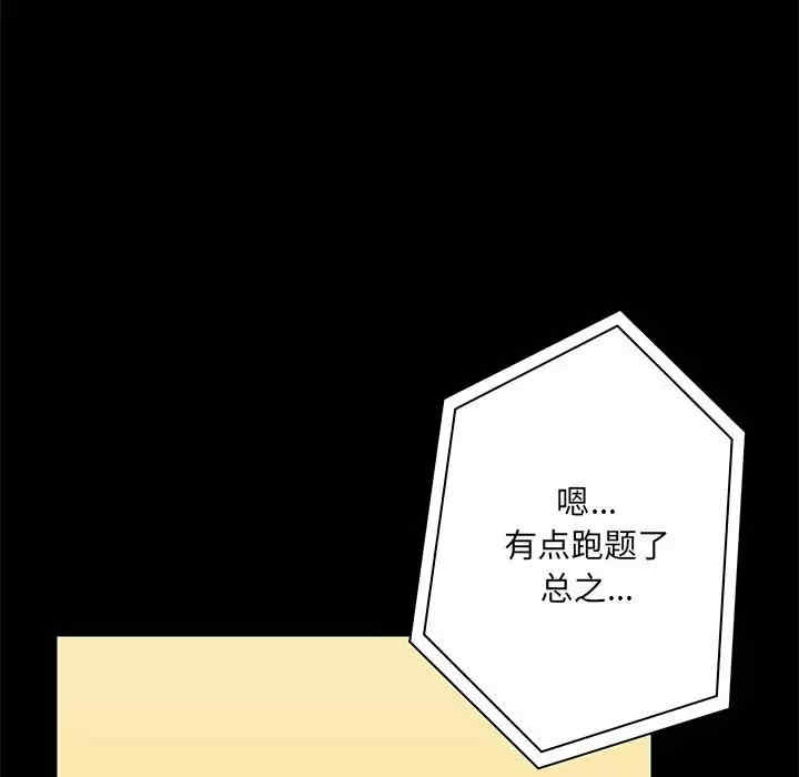 爱打游戏的姐姐/爱玩游戏的女人们