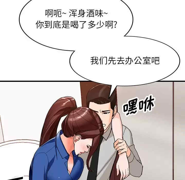 阔少的女仆们/富少的贴身管家