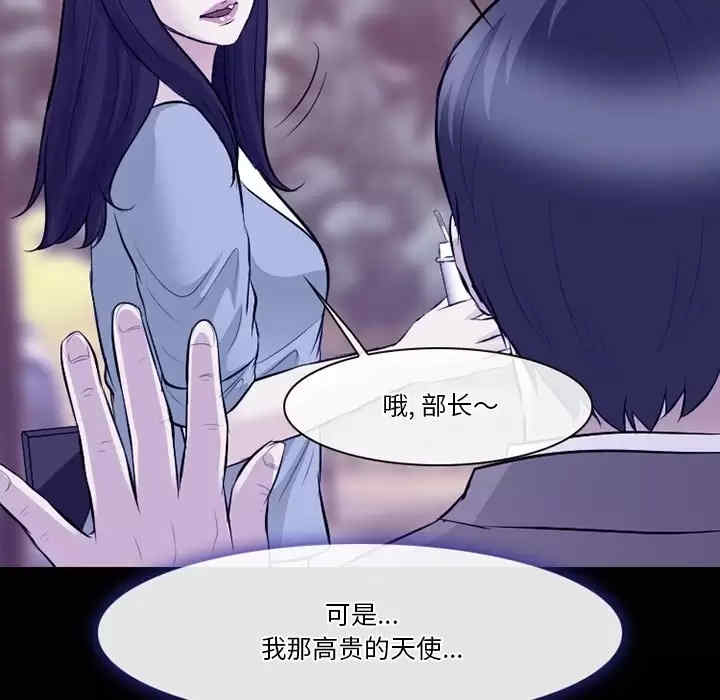 徘徊的心动/爱情扑朔迷离