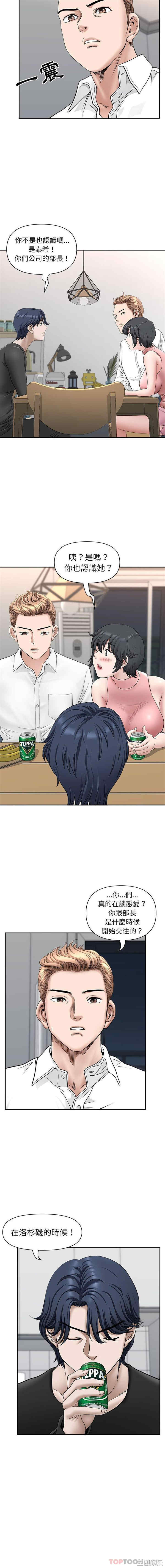 我的双胞胎老公/我老公是双胞胎