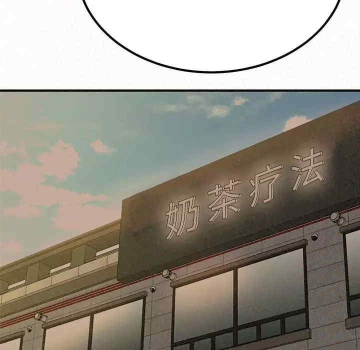 姐姐都哈我/懵懂男生的恋爱史