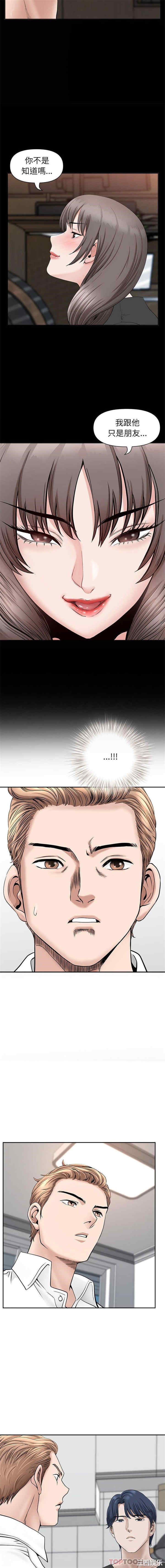 我的双胞胎老公/我老公是双胞胎