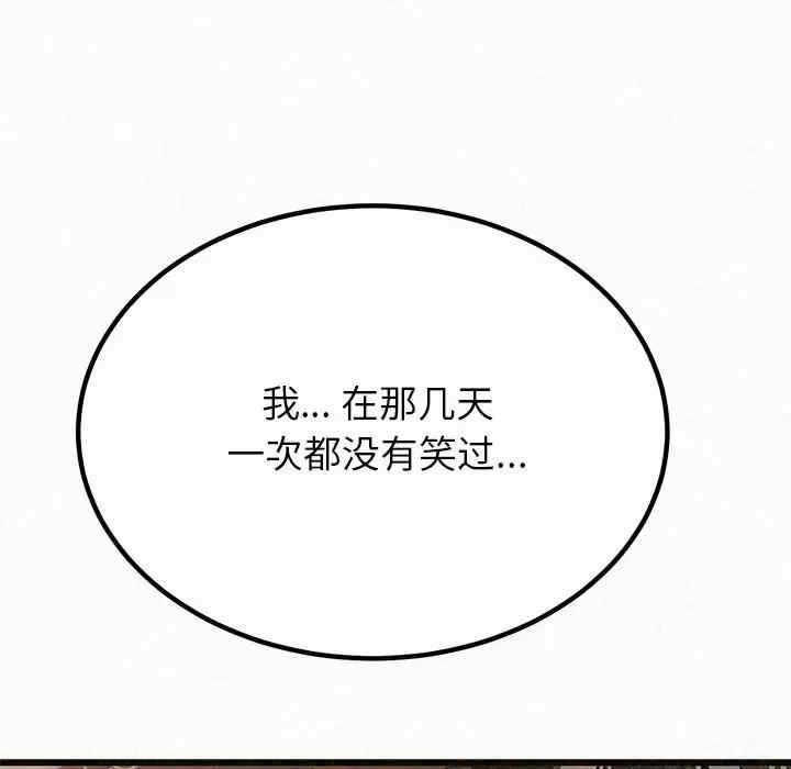 姐姐都哈我/懵懂男生的恋爱史