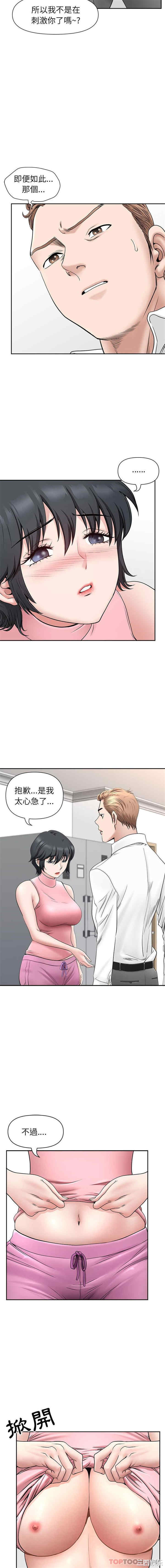 我的双胞胎老公/我老公是双胞胎