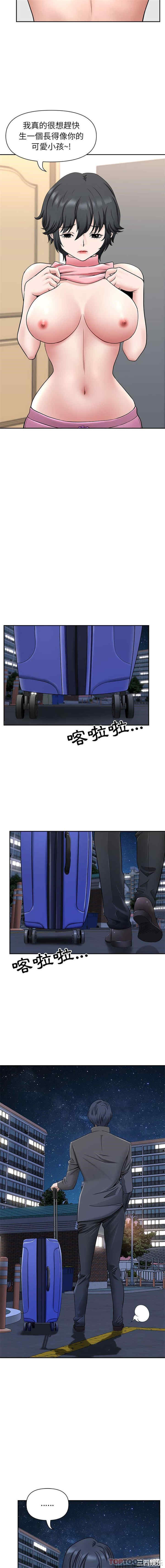 我的双胞胎老公/我老公是双胞胎