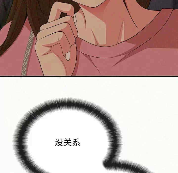 姐姐都哈我/懵懂男生的恋爱史