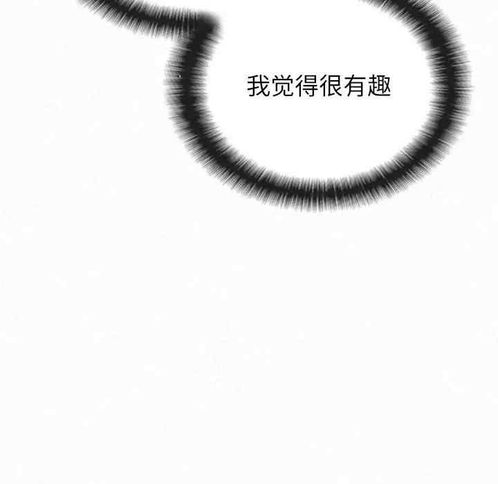 姐姐都哈我/懵懂男生的恋爱史