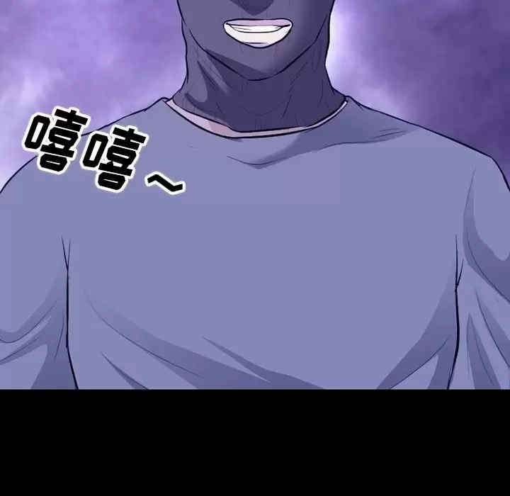 徘徊的心动/爱情扑朔迷离