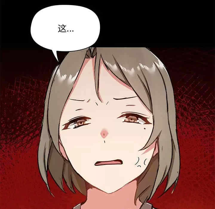 爱打游戏的姐姐/爱玩游戏的女人们