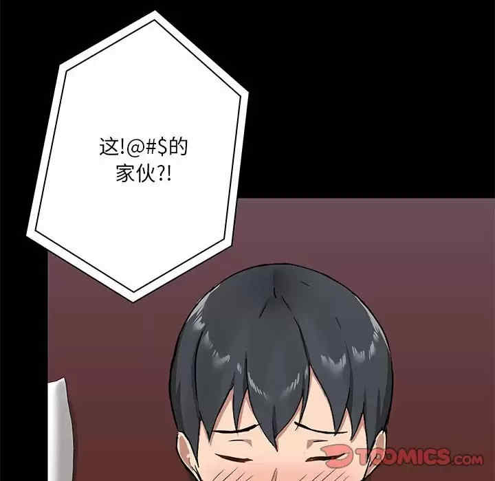 爱打游戏的姐姐/爱玩游戏的女人们