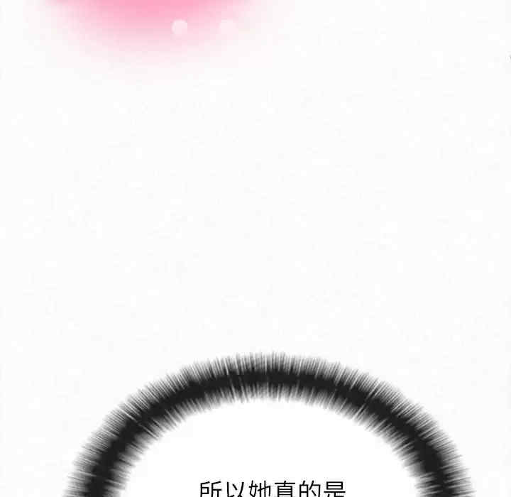 姐姐都哈我/懵懂男生的恋爱史