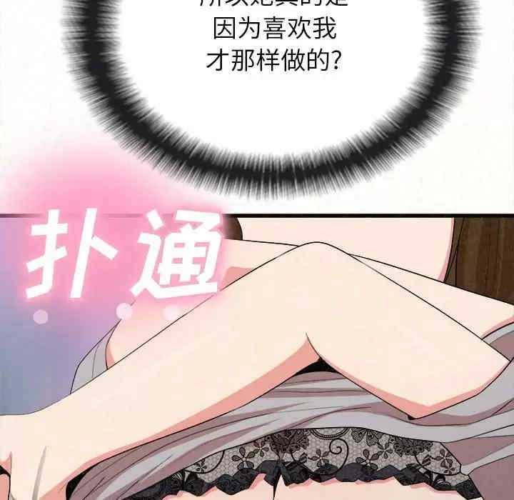 姐姐都哈我/懵懂男生的恋爱史