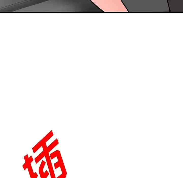 阔少的女仆们/富少的贴身管家